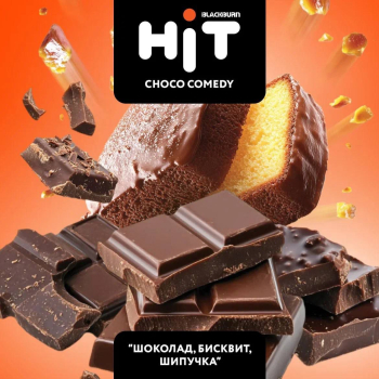Пять новых вкусов от HIT