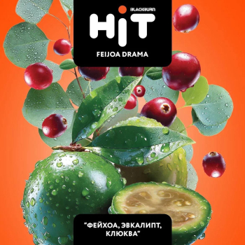 Пять новых вкусов от HIT