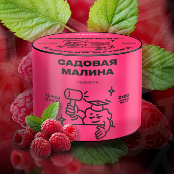 Северный представил два новых вкуса: «Несквик», «Садовая малина»