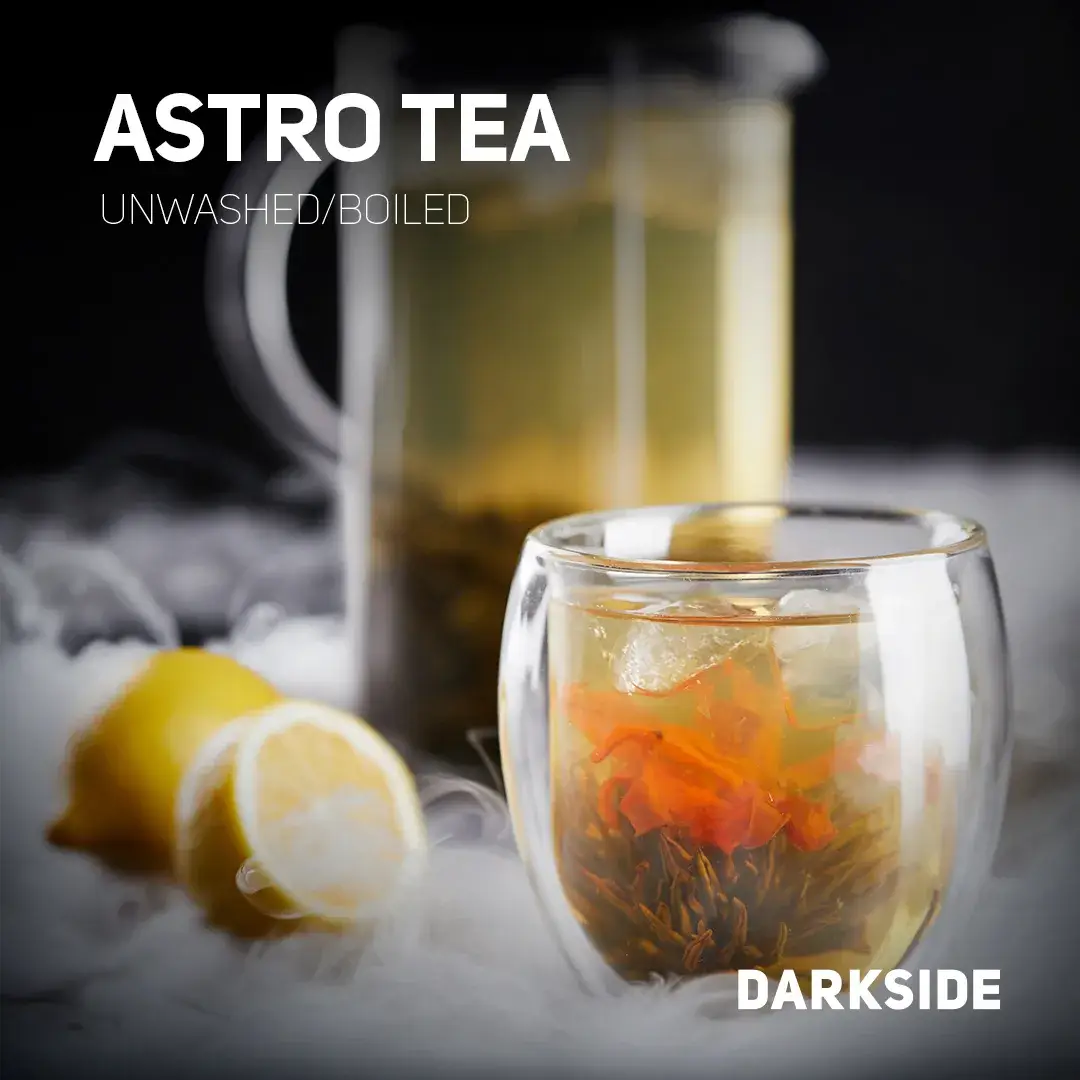 Darkside Astro Tea 100 гр. (Астро Чай) Core