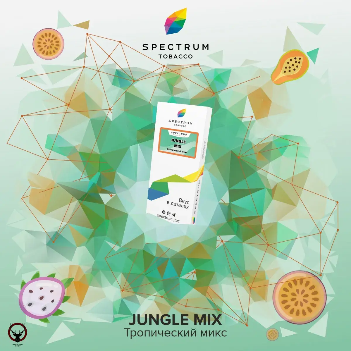 Spectrum Jungle mix 100гр МРК