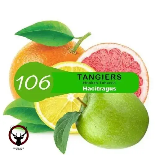 Табак Tangiers Noir (Танжирс) Акциз -  Hacitragus (Хаситригус) 250 гр.