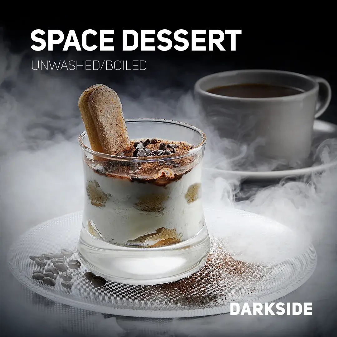 Darkside Space dessert 250 гр. (Космический Десерт) Core