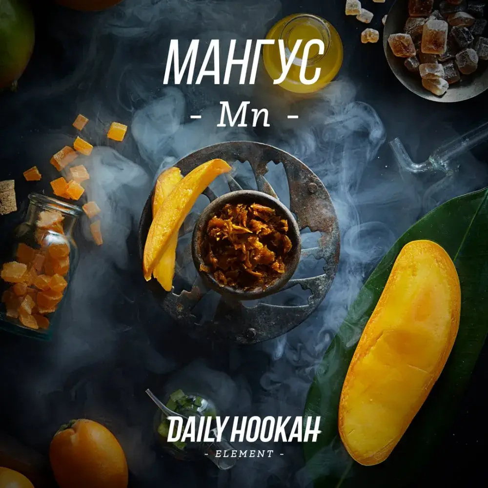 Daily Hookah Мангус 60 гр.