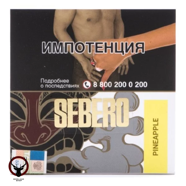 Sebero Pineapple 40гр МРК