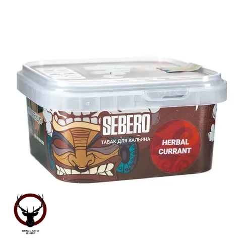 Sebero LE Herbal currant 300гр МРК