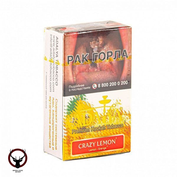 Adalya Crazy Lemon 20гр МРК
