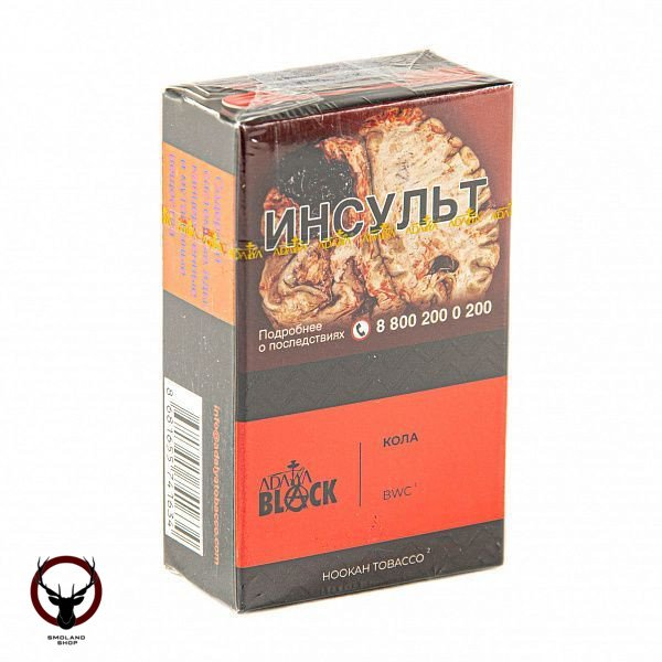 Adalya Black BWC 20гр МРК