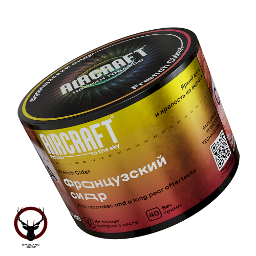 Aircraft French Cider (Французский сидр) 40 г