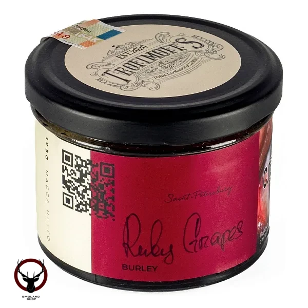 Trofimoff's Burley Ruby Grapes 125гр МРК