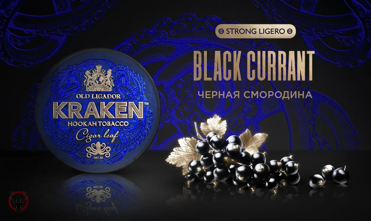 Табак Kraken - Strong  Ligero Черная Смородина 30 гр.