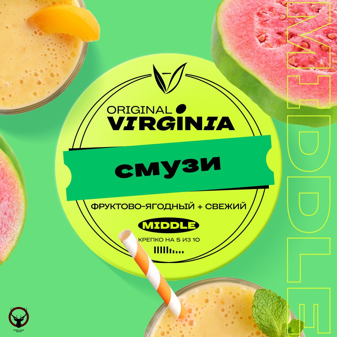 Original Virginia Middle Смузи 100гр МРК