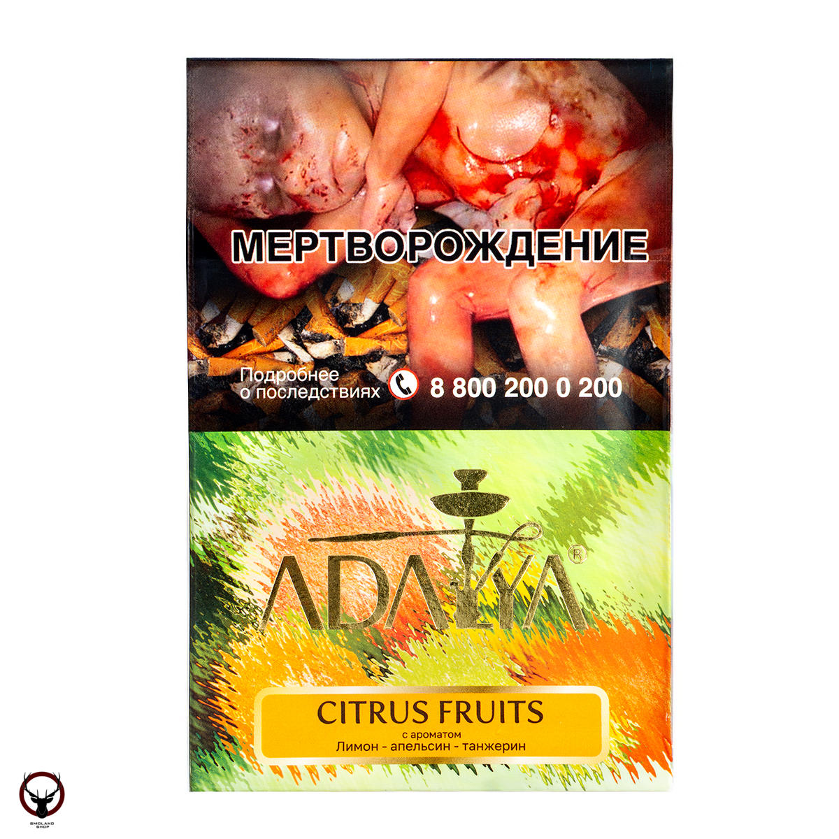 Табак для кальяна Adalya Citrus Fruits 200гр