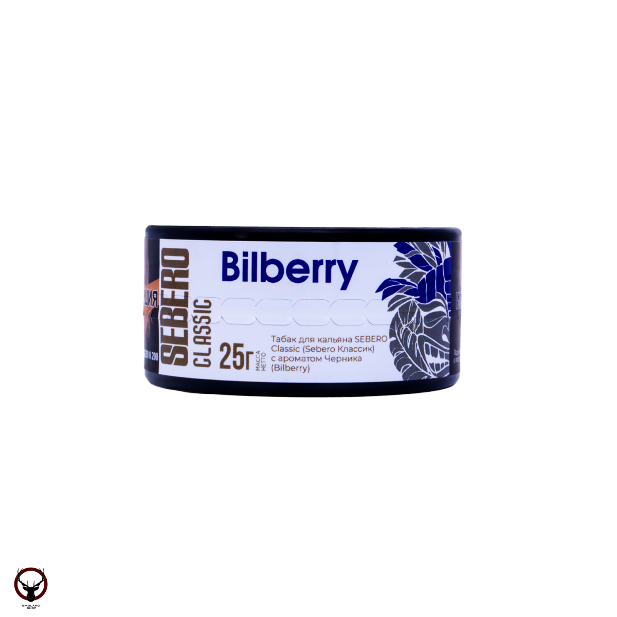 Sebero Bilberry 25гр МРК
