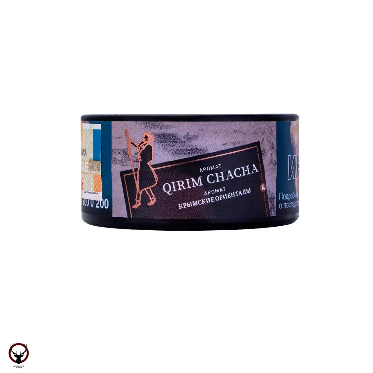 Satyr Qirim chacha 25 гр