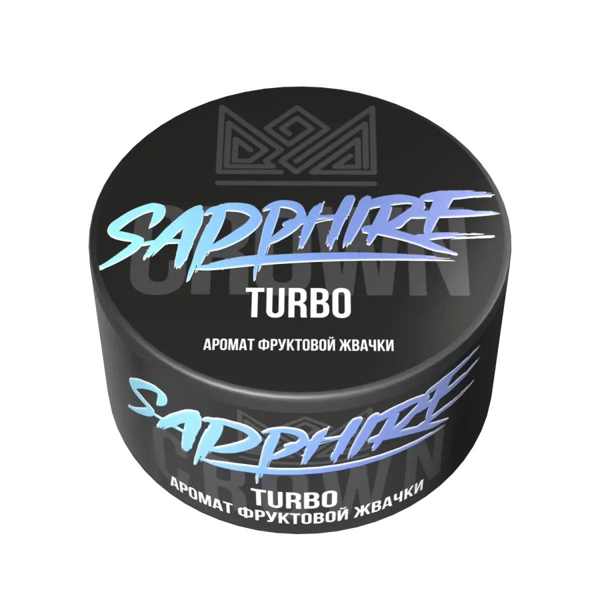 SAPPHIRE CROWN Turbo 100гр МРК