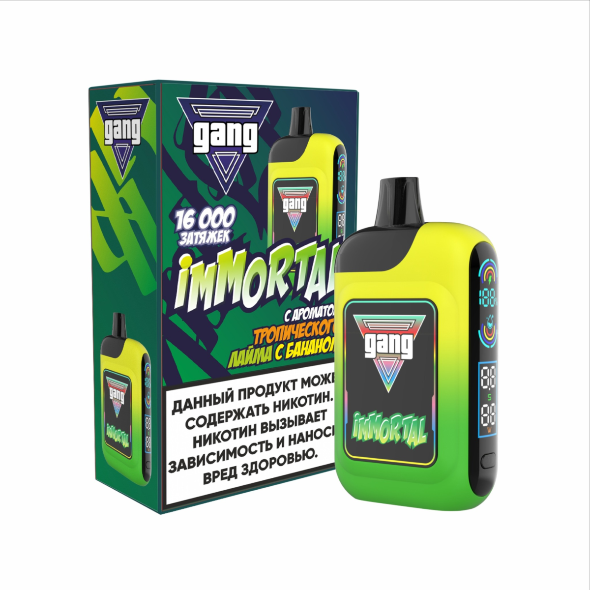 Эл. сиг. GANG IMMORTAL 16000 Тропический лайм с бананом  2%