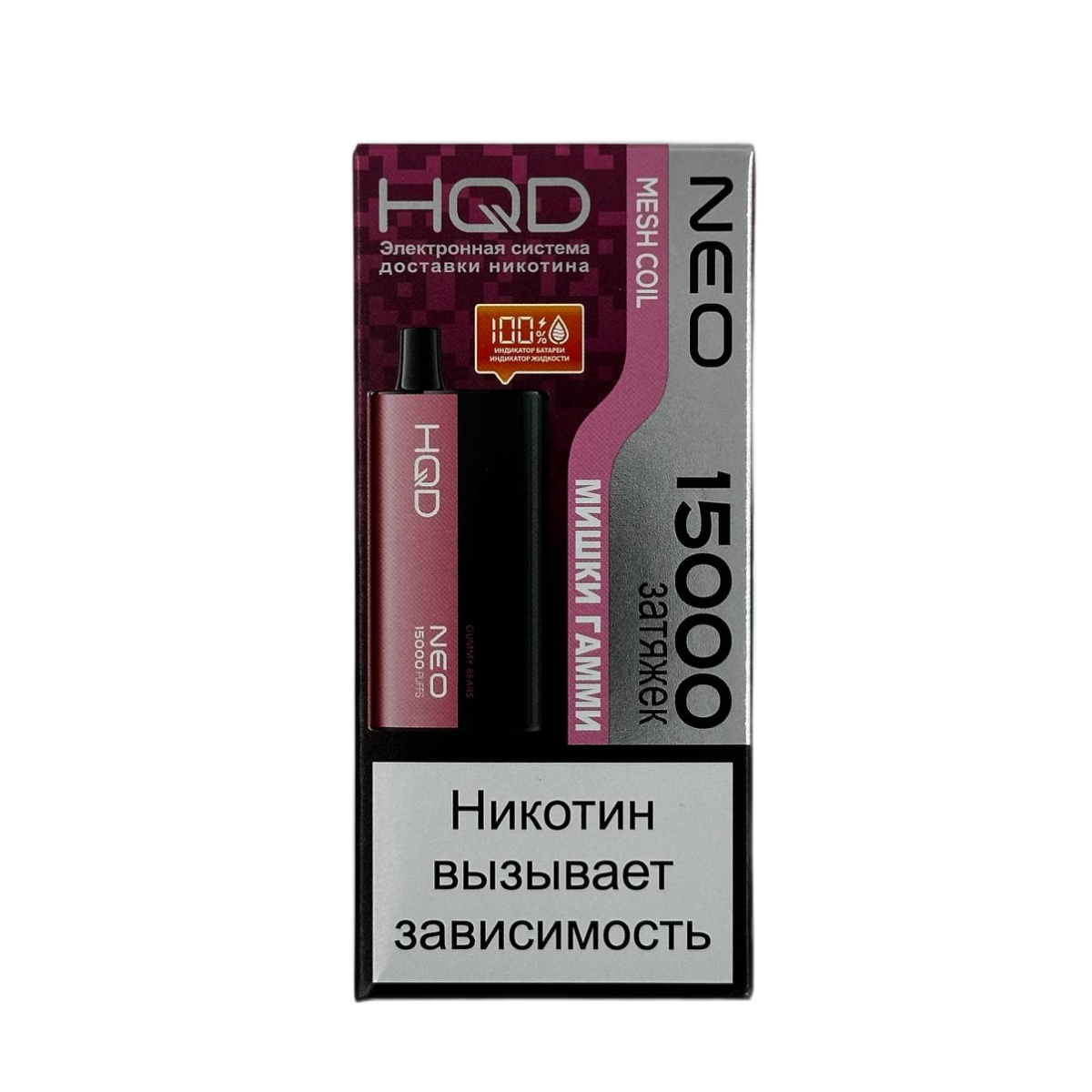 Эл. сиг. HQD NEO 15000 Мишки гамми /Gummy bears
