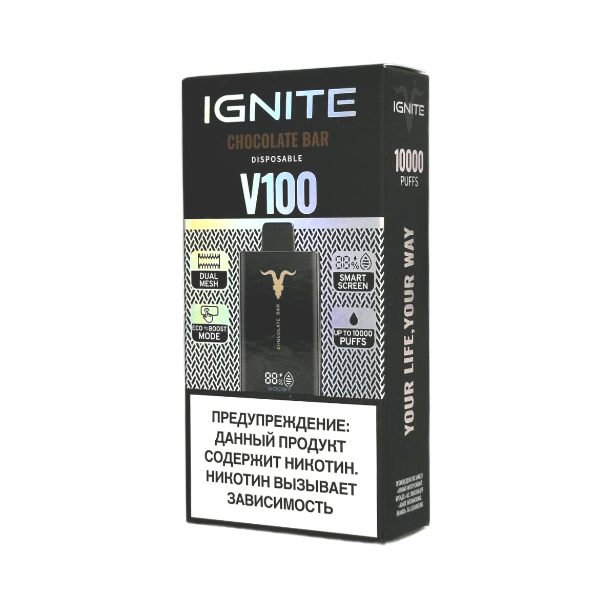 Эл. сиг. IGNITE V 100 10000 Chocolate Bar / Шоколад  2 %