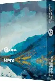 Табак для кальяна "Сарма" Ирга 25гр МРК