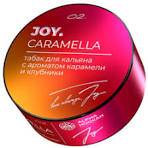 Joy Caramella 25гр МРК