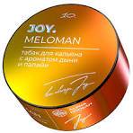 Joy Meloman 25гр МРК