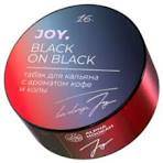 Joy Black On Black 25гр МРК