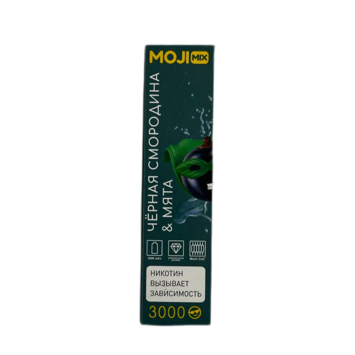 Эл. сиг. MOJIMIX DANDY 3000 Чёрная смородина  Мята 2 %