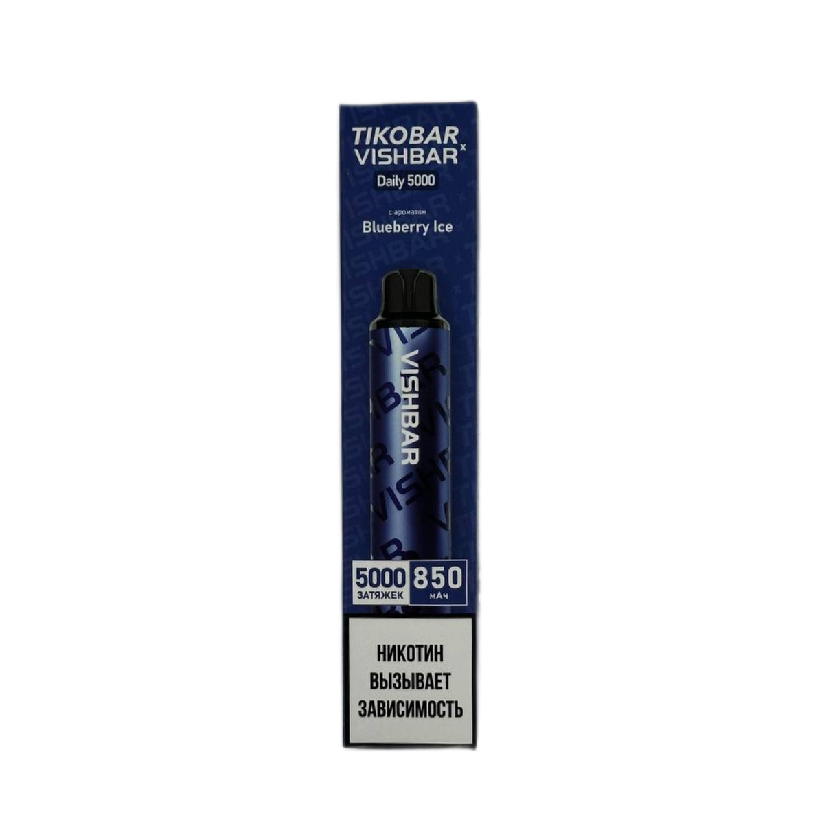 Эл. сиг. TIKOBAR X VISHBAR 5000 Черника Лед / Blueberry Ice 2%