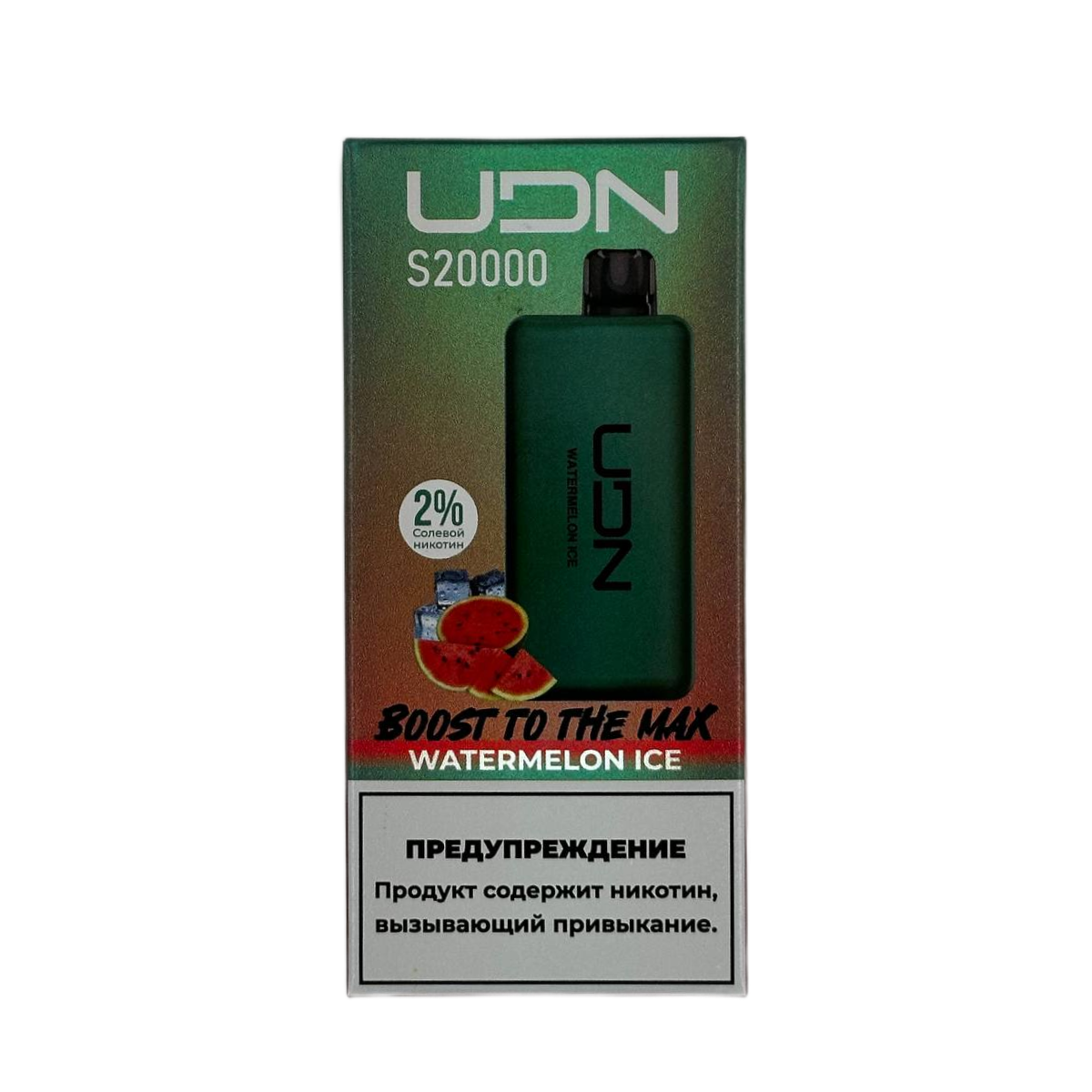 Эл. сиг. UDN S 20000 Watermelon Ice 2 %