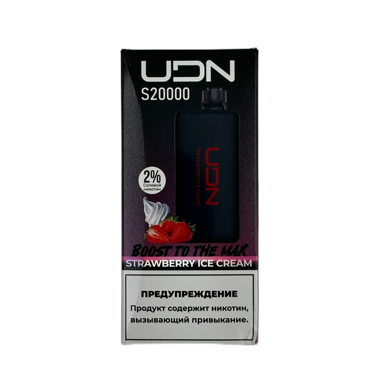 Эл. сиг. UDN S 20000 Strawberry Ice Cream 2 %