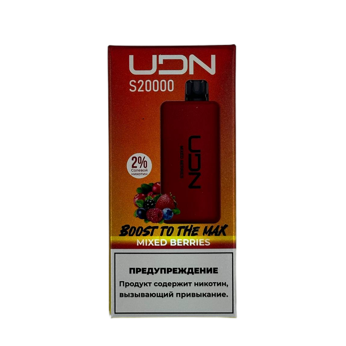 Эл. сиг. UDN S 20000 Mixed Berries  2 %