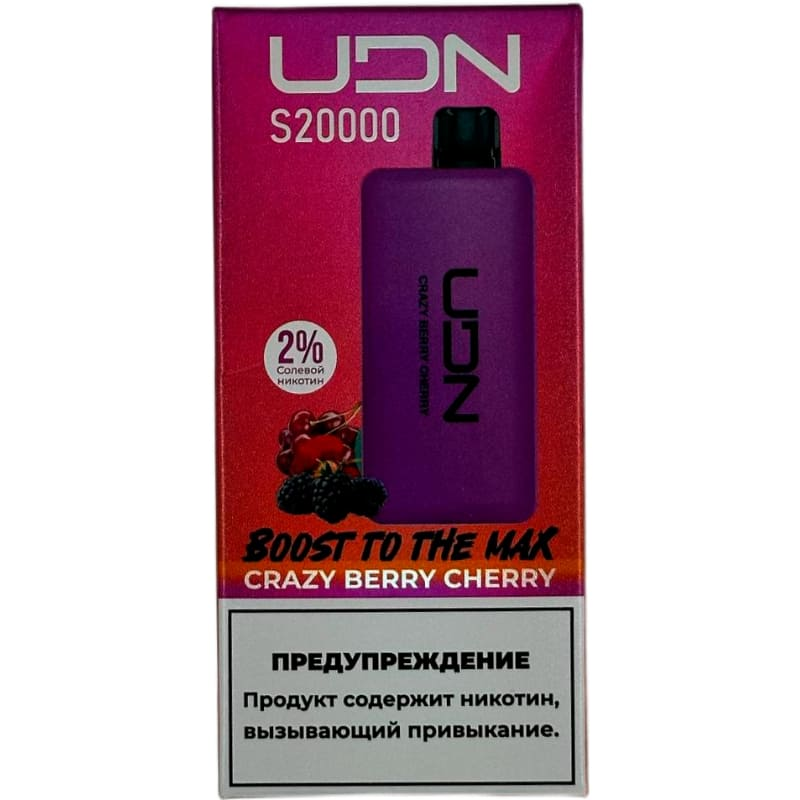 Эл. сиг. UDN S 20000 Crazy Berry Cherry  2 %