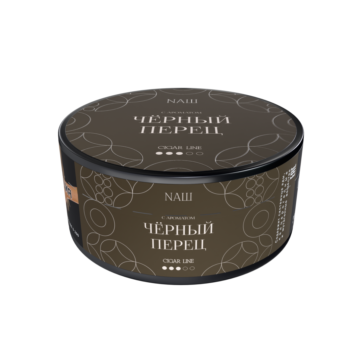 NАШ CIGAR ЧЁРНЫЙ ПЕРЕЦ 120гр МРК
