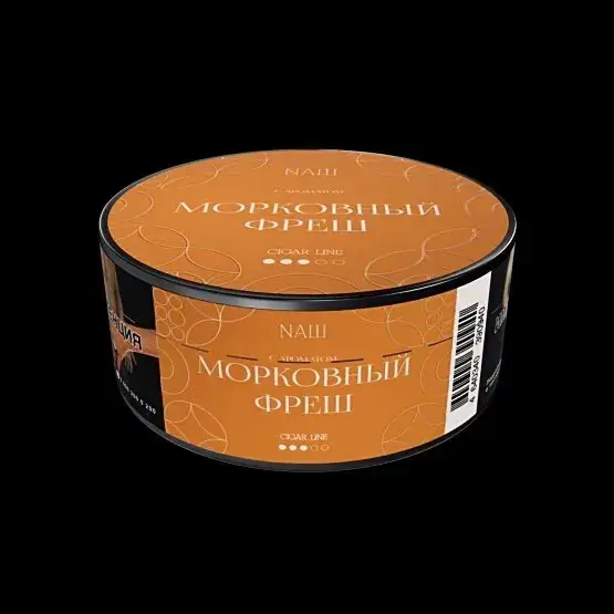 NАШ CIGAR МОРКОВНЫЙ ФРЕШ 120гр МРК