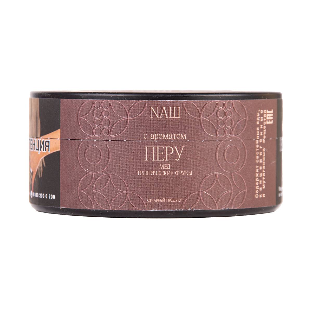 NАШ CIGAR Перу 120гр МРК