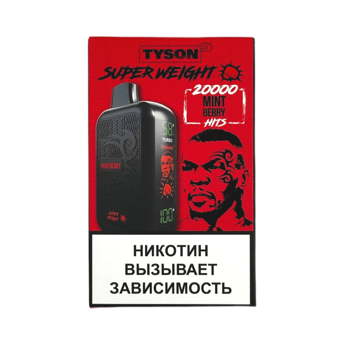 Эл. сиг. TYSON SUPER WEIGHT 20000 MintBerry 2%