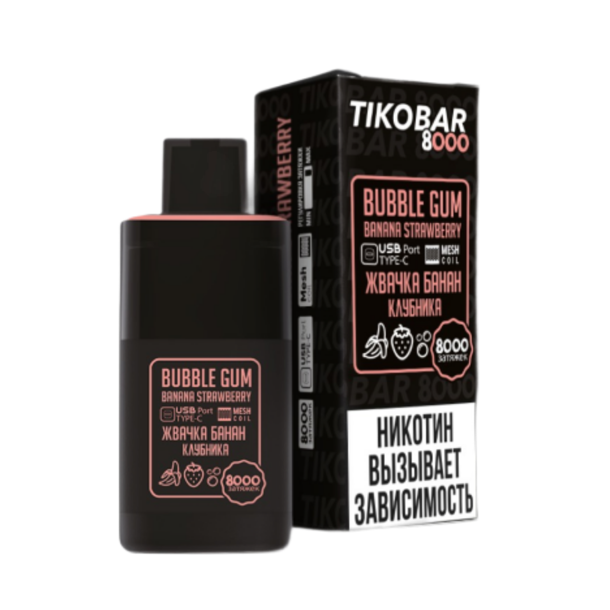 Эл. сиг. TIKOBAR 8000 Bubble Gum Strawberry Banana (Жвачка Банан Клубника)  2 %