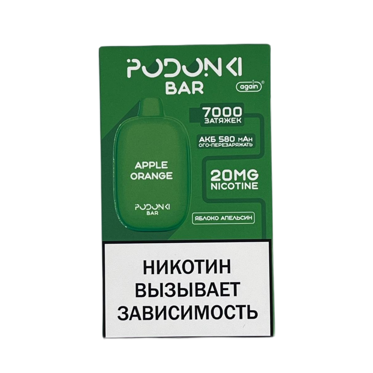 Эл. сиг. POD ONKI BAR 7000 Яблоко апельсин 1,6 %