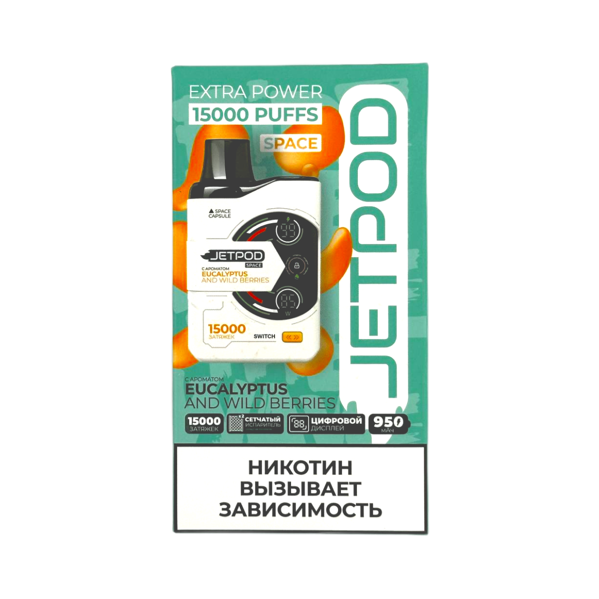 Эл. сиг. JETPOD 15000 Eucalyptus and wild berries/Хвойные Ягоды 2 %