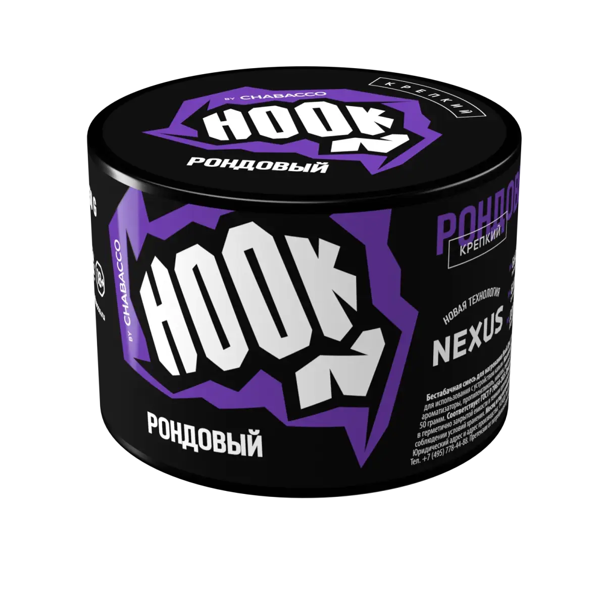 Hook Рондовый 40гр МРК