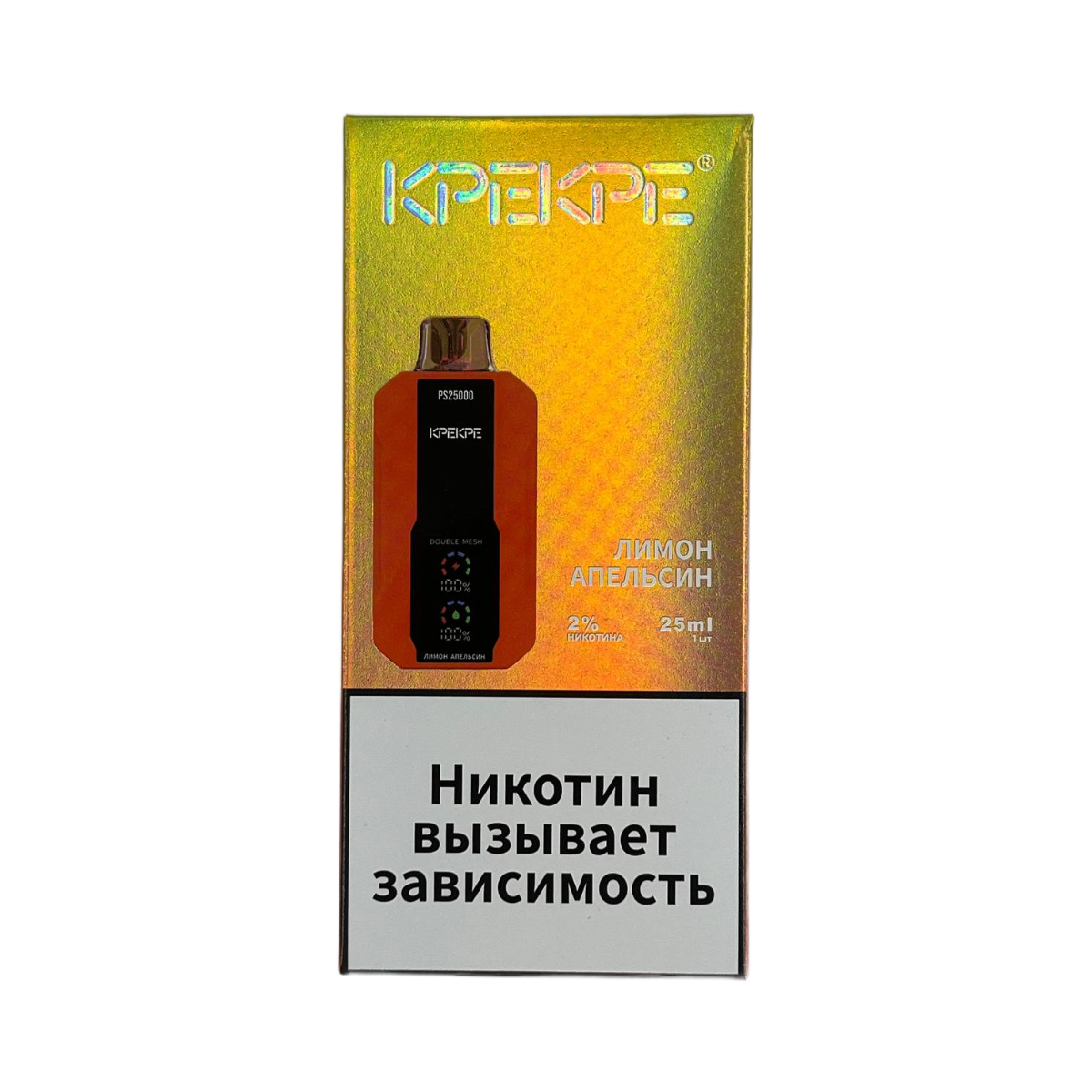 Эл. сиг. ATTACKER KPEKPE PS 25000 Лимон апельсин 2 %