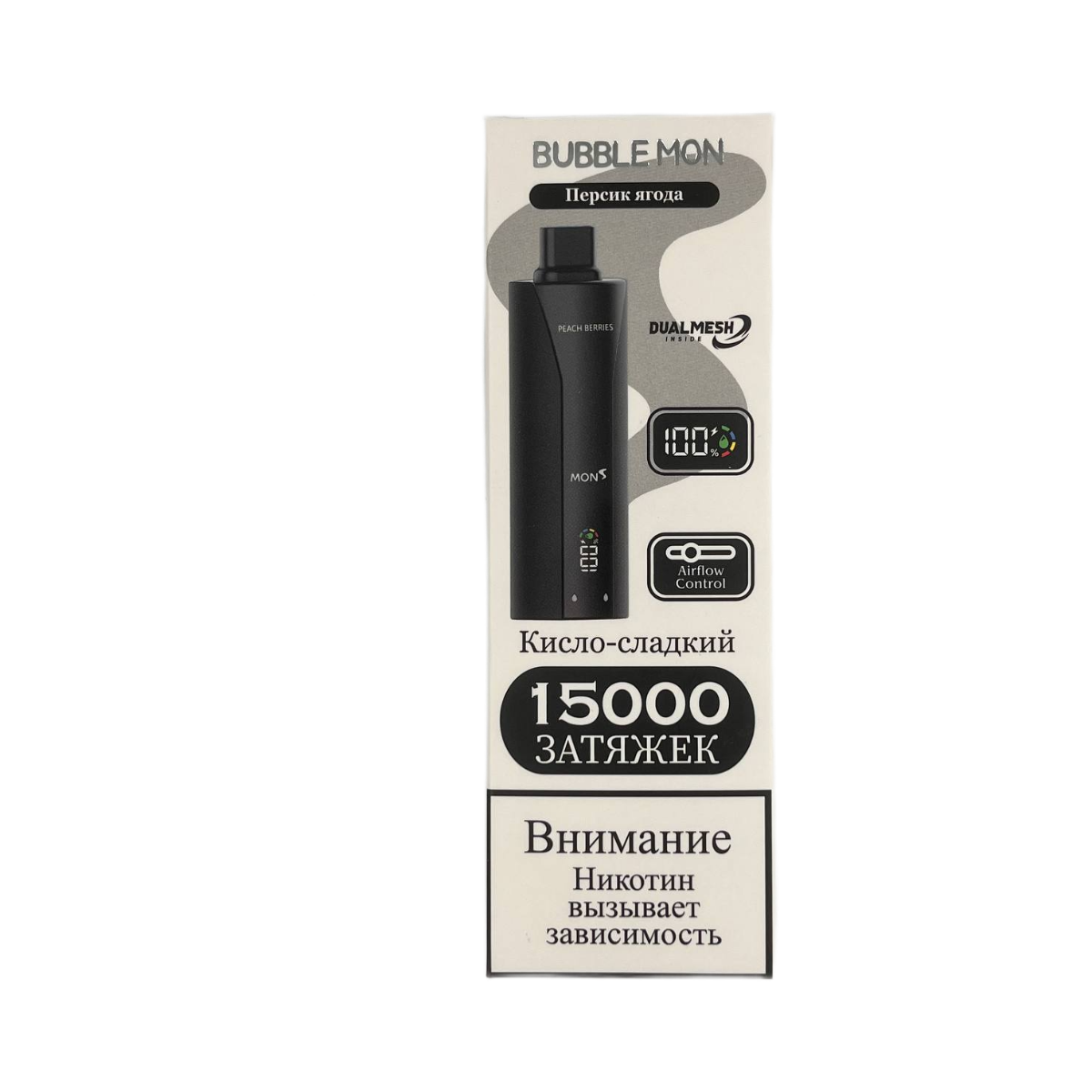 Эл. сиг. BUBBLEMON BOOSTER 15000 Персик ягода / Peach Berries 2 %