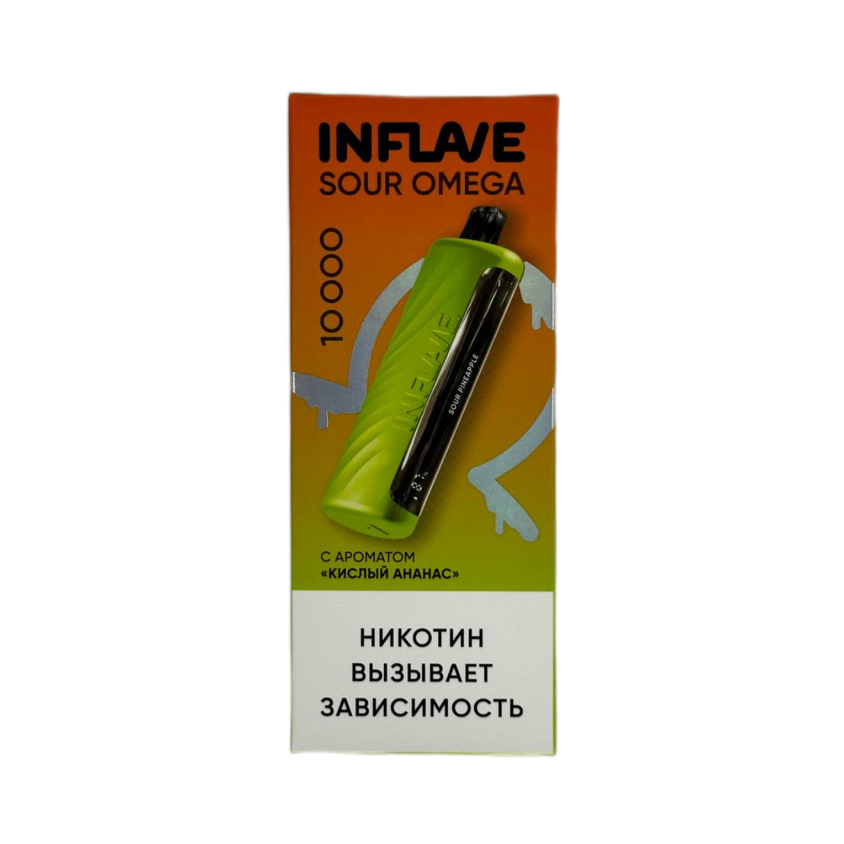 Эл. сиг. INFLAVE OMEGA 10000 Кислый ананас 2 %