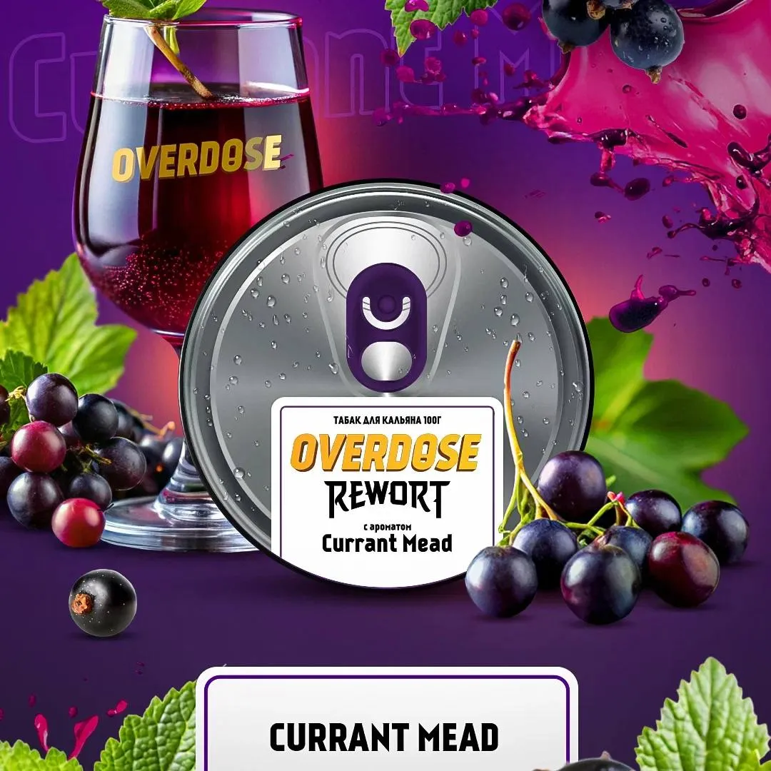 Overdose Currant Mead 200гр