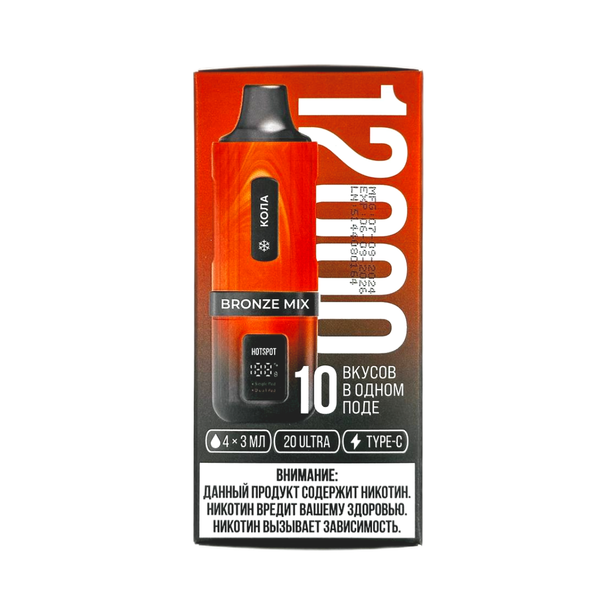 Эл. сиг. HOTSPOT 12000 Bronze Mix (кола/ клубника банан / груша персик) 2 %
