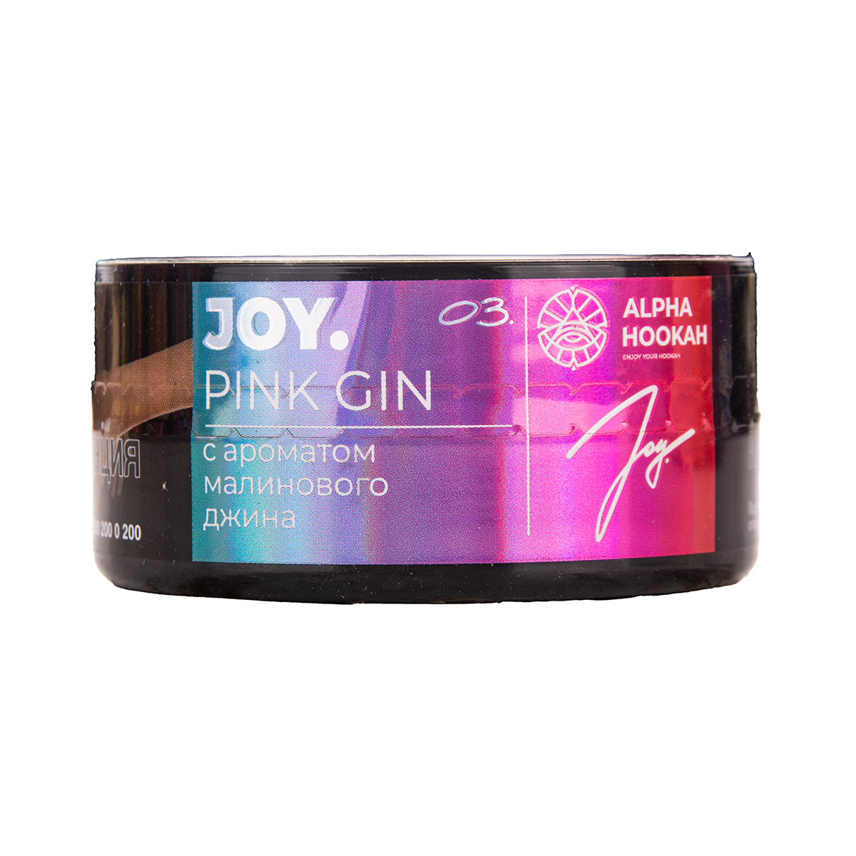 Joy Pink gin 25гр