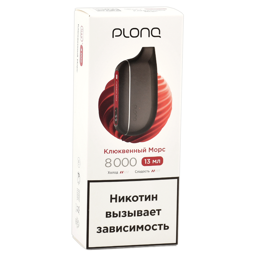 Эл. сиг. PLONQ MAX S 8000 Клюквенный морс 2%
