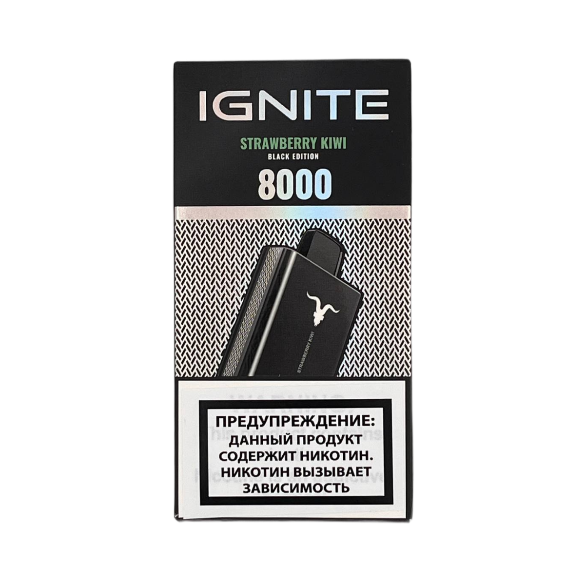 IGNITE Strawberry Kiwi V80 (8000  затяжек)