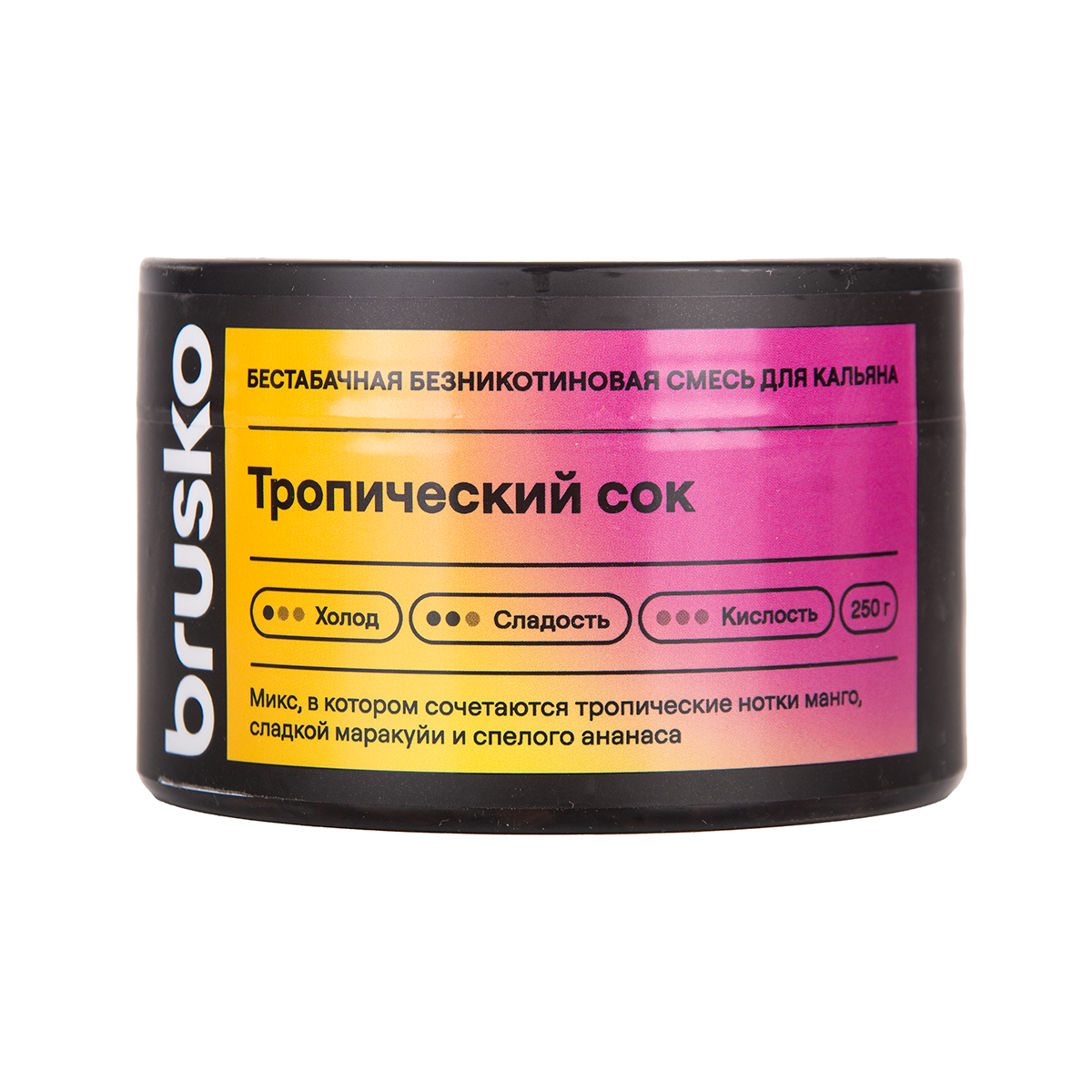 Бестабачная безникотиновая смесь для кальяна BRUSKO, 250 г, Тропический сок МРК
